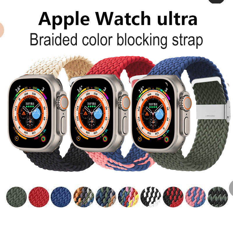  Color Blocking Adjustable Nylon Elastic Braided Watch Strap For Apple Watch 8 7 41mm 45mm Band For Iwatch Series 6 5 40mm 44mm